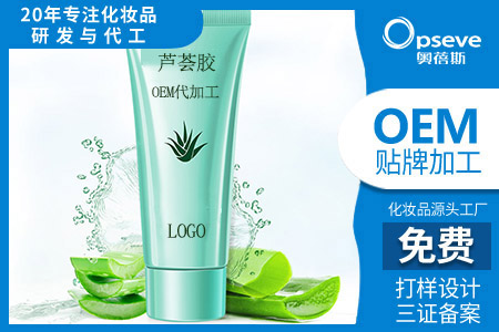 代加工護(hù)膚品的廠家_老國(guó)貨護(hù)膚品，便宜又好用