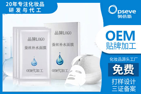 深圳護(hù)膚品加工廠家_補(bǔ)水護(hù)膚的重要性 深圳護(hù)膚品加工廠家_補(bǔ)水護(hù)膚的重要性