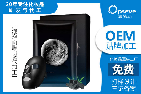 化妝品貼牌加工廠_熊果苷和煙酰胺的美白原理 化妝品貼牌加工廠_熊果苷和煙酰胺的美白原理