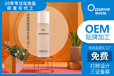 加工化妝品廠家_不可信的肌膚保濕謊言 加工化妝品廠家_不可信的肌膚保濕謊言