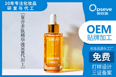 oem化妝品加工廠_平臺內(nèi)卷下，化妝品品牌如何破圈？