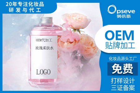 做化妝品的工廠_選購(gòu)化妝品的小提示 做化妝品的工廠_選購(gòu)化妝品的小提示