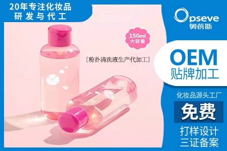 網(wǎng)紅粉撲清洗液代加工_粉撲怎么清洗 網(wǎng)紅粉撲清洗液代加工_粉撲怎么清洗