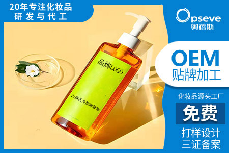 化妝品貼牌代加工廠_科技護膚品是什么？