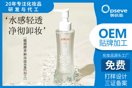 西安化妝品代加工廠_護膚品成分的主要功效 西安化妝品代加工廠_護膚品成分的主要功效