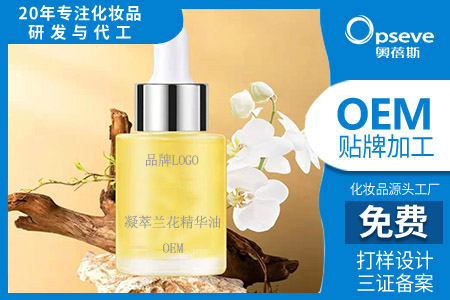 oem化妝品代加工廠家_美妝品牌的最后一個風口：視頻號直播