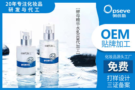 湖南化妝品代加工廠家_乳液和面霜的區(qū)別 湖南化妝品代加工廠家_乳液和面霜的區(qū)別