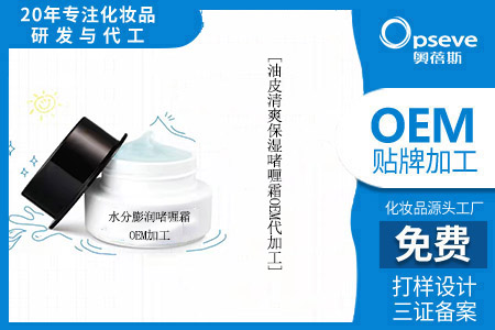 護膚品oem加工廠_ 搞好四個原則，選對護膚品