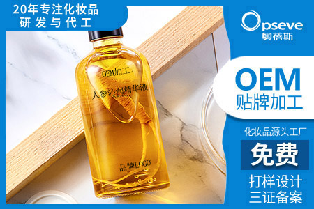 護(hù)膚品代加工廠_護(hù)膚品的種類(lèi)介紹 護(hù)膚品代加工廠_護(hù)膚品的種類(lèi)介紹