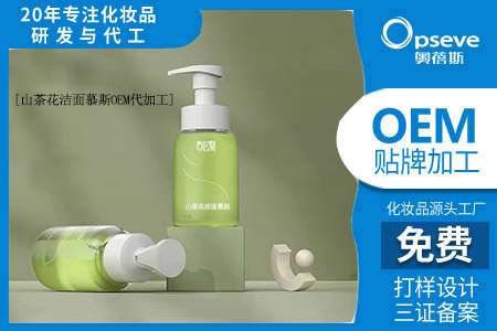 品牌護膚品加工廠家 _如何做好微生態(tài)護膚 品牌護膚品加工廠家 _如何做好微生態(tài)護膚