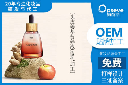化妝品OEM代加工廠_為什么要進(jìn)行頭皮護(hù)理 化妝品OEM代加工廠_為什么要進(jìn)行頭皮護(hù)理