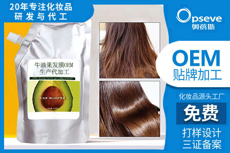 發(fā)膜oem貼牌加工廠_發(fā)膜的使用效果