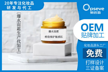 化妝品代加工到底適合什么客戶 化妝品代加工到底適合什么客戶