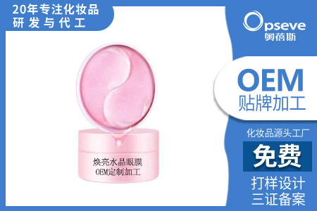 黑眼圈眼袋重怎么改善