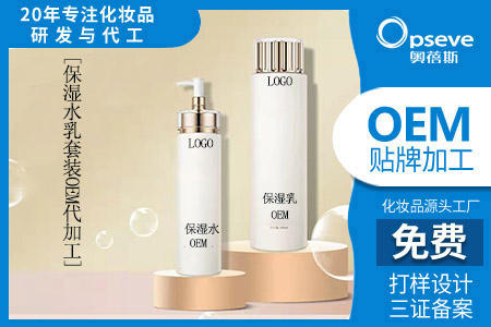 化妝品代加工生產(chǎn)的流程是怎樣的 化妝品代加工生產(chǎn)的流程是怎樣的