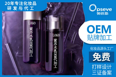 護(hù)膚品oem貼牌加工廠_皮膚是如何保濕的?