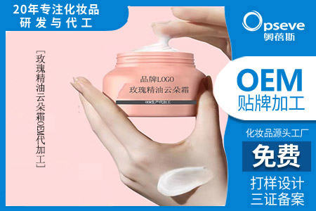 化妝品生產(chǎn)加工廠_你正確護(hù)膚了嗎?