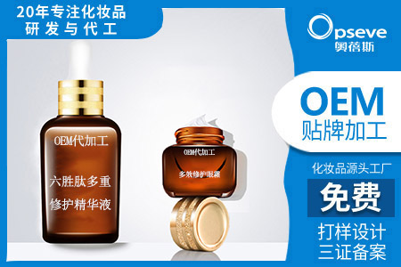 精華液加工廠_精華是護(hù)膚的佳品，還是昂貴的負(fù)擔(dān)?