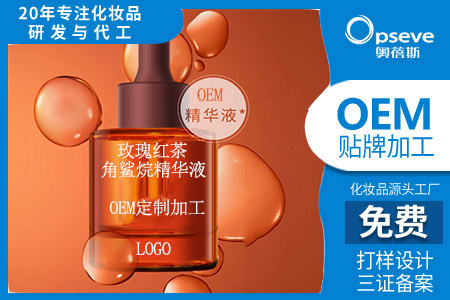 護膚品oem工廠_關(guān)于角鯊?fù)榈墓πё饔?></a></dt>
                                <dd>
                                    <h4>
                                        <a href=