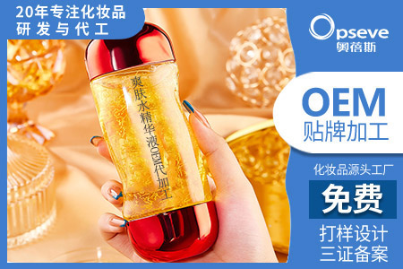 護(hù)膚品oem貼牌加工廠_618大促在即，品牌有哪些注意事項(xiàng)？