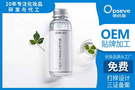 廣州oem護(hù)膚品加工廠_“弱能肌”你知道多少 廣州oem護(hù)膚品加工廠_“弱能肌”你知道多少