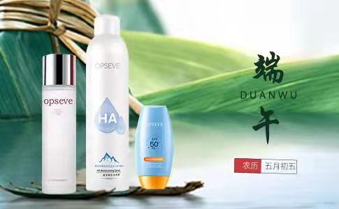 端午安康|奧蓓斯“粽”感端午節(jié)日傳統(tǒng)魅力！