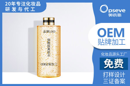化妝品護膚品oem廠家_使用化妝水的誤區(qū) 化妝品護膚品oem廠家_使用化妝水的誤區(qū)
