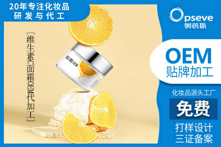 廣東面霜加工廠家_為什么要用面霜 廣東面霜加工廠家_為什么要用面霜