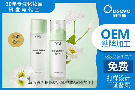 廣州品牌護膚品生產加工廠_什么是抗糖化護膚