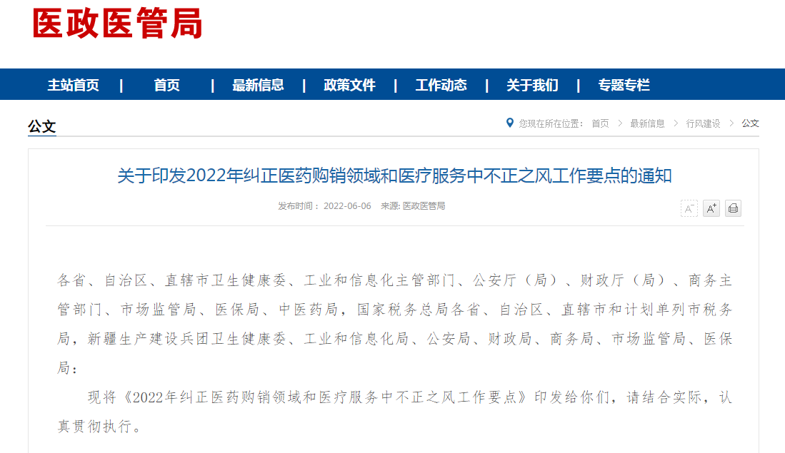 護(hù)膚品貼牌加工廠_醫(yī)生直播帶貨迎來大調(diào)整 護(hù)膚品貼牌加工廠_醫(yī)生直播帶貨迎來大調(diào)整