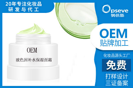 化妝品代生產(chǎn)加工廠_純天然化妝品存在嗎 化妝品代生產(chǎn)加工廠_純天然化妝品存在嗎