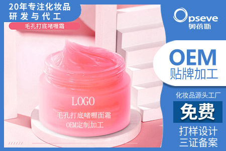 水乳霜護膚品生產(chǎn)廠_如何識別變質(zhì)化妝品 水乳霜護膚品生產(chǎn)廠_如何識別變質(zhì)化妝品