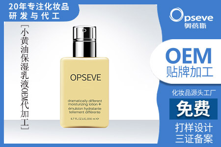 化妝品加工生產(chǎn)廠家_今年化妝品檢測機構(gòu)賺錢難了 化妝品加工生產(chǎn)廠家_今年化妝品檢測機構(gòu)賺錢難了