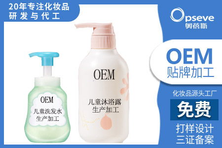 化妝品代加工一般多少錢 化妝品代加工一般多少錢