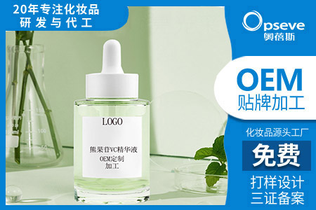 化妝品工廠(chǎng)代加工生產(chǎn)的那些事