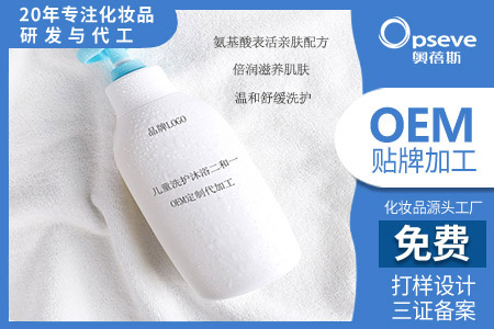 兒童洗護(hù)用品代加工_兒童洗護(hù)的細(xì)化市場 兒童洗護(hù)用品代加工_兒童洗護(hù)的細(xì)化市場