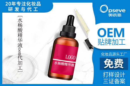 護膚品oem生產(chǎn)廠_祛痘護膚品的成分 護膚品oem生產(chǎn)廠_祛痘護膚品的成分