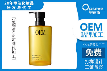 代加工化妝品廠_老牌國貨隆力奇攤上了大事