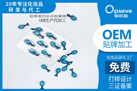 護(hù)膚品代加工廠_賽道火熱的“合成生物”原料 護(hù)膚品代加工廠_賽道火熱的“合成生物”原料