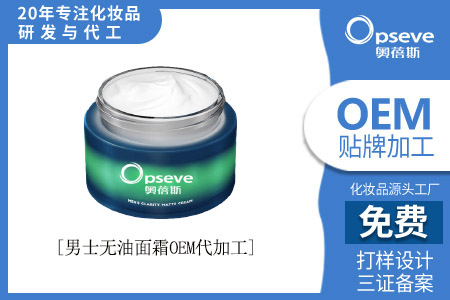 使用面霜有哪些常見(jiàn)誤區(qū)？有哪些使用方法？