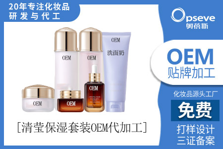 混合性皮膚怎么做保養(yǎng)護(hù)理？