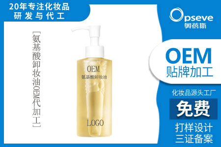 護膚品生產加工廠_面部清潔的關鍵要點 護膚品生產加工廠_面部清潔的關鍵要點