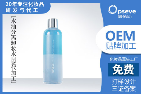 生產(chǎn)化妝品oem加工廠_如何找到適合自己的卸妝產(chǎn)品 生產(chǎn)化妝品oem加工廠_如何找到適合自己的卸妝產(chǎn)品