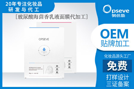 廣州護(hù)膚品加工廠(chǎng)_睡前護(hù)膚的幾個(gè)步驟 廣州護(hù)膚品加工廠(chǎng)_睡前護(hù)膚的幾個(gè)步驟