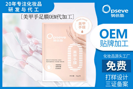 廣東化妝品代加工廠排行，找代加工要了解什么問題