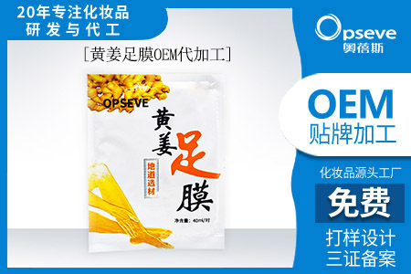 化妝品生產(chǎn)廠家請注意：化妝品新規(guī)7月正式生效啦！