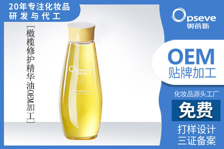 專業(yè)化妝品OEM廠家_護膚油的效果 專業(yè)化妝品OEM廠家_護膚油的效果
