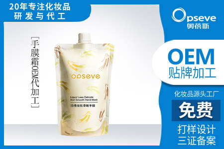 影響化妝品代加工價格的情況