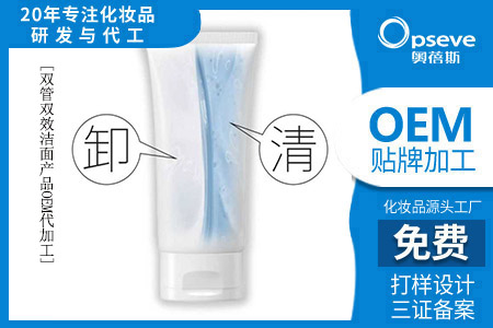 美妝創(chuàng)新怎么走?奧蓓斯攜54款產品出征 美妝創(chuàng)新怎么走?奧蓓斯攜54款產品出征