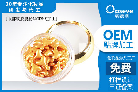 正確的精華液使用順序 正確的精華液使用順序